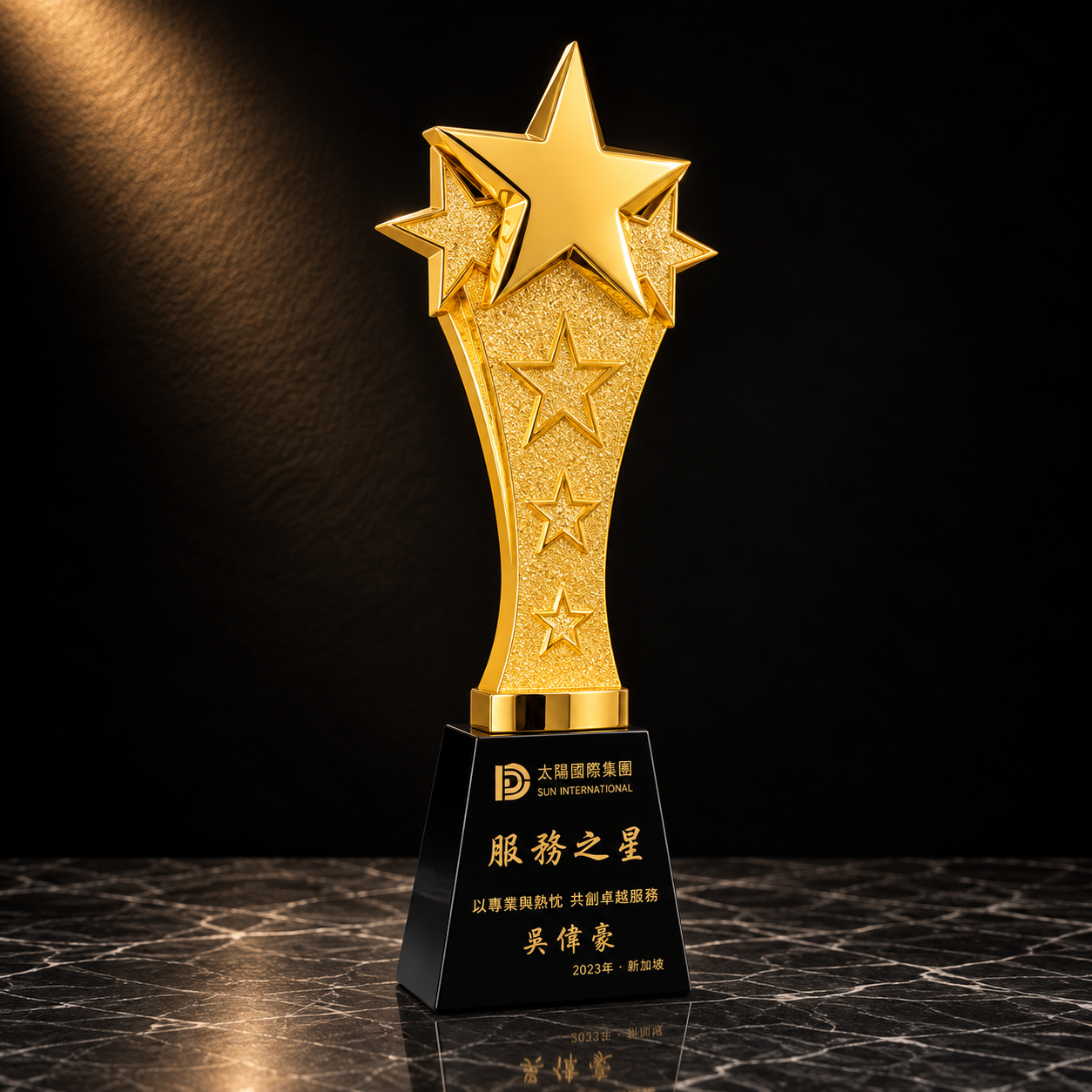 Starburst Textured Column Trophy - custom acrylic awards with your logo